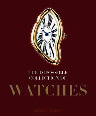 The Impossible Collection of Watches фото книги