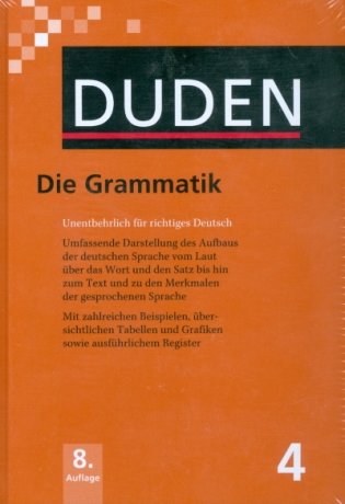 Duden 04. Die Grammatik фото книги
