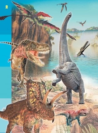 Эра динозавров фото книги 3