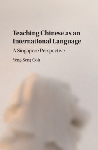 Teaching Chinese as an International Language фото книги