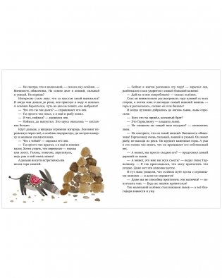 Большая сказочная серия. Большая книга волшебных сказок фото книги 7