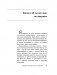 Сила в Мысли. Как привлечь любовь? Исполняем любовные желания фото книги маленькое 8