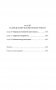 Прямоходящие мыслители. Путь человека от обитания на деревьях до постижения мироустройства фото книги маленькое 6