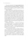Медийность и деньги. Как собрать мощный личный бренд и монетизировать его фото книги маленькое 11