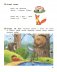 Умней-ка. 5—6 лет. Речевая мозаика фото книги маленькое 6