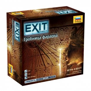 Игра-квест "Exit. Гробница фараона" фото книги