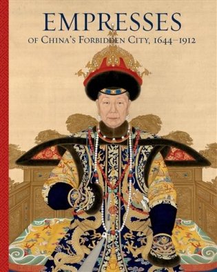 Empresses of China's Forbidden City, 1644-1912 фото книги