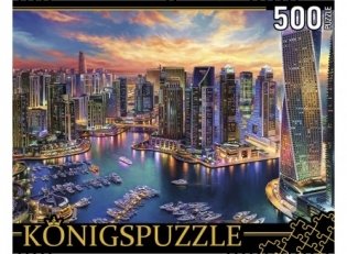 Пазлы "Konigspuzzle. Гочные огни Дубая", 500 элементов фото книги