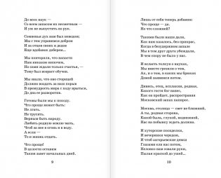 По праву памяти. За далью - даль фото книги 3