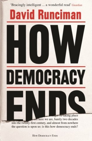 How Democracy Ends фото книги