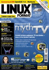 Журнал "Linux Format", №5 (144), май 2011 (+ DVD) фото книги