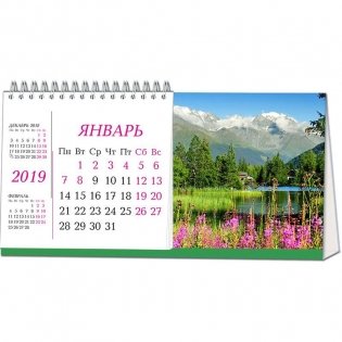 Календарь-домик настольный на 2019 год "Пейзаж", 190х100 мм фото книги