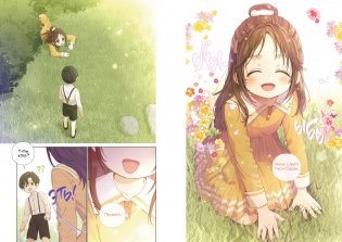 Король земли. Том 1 фото книги 5