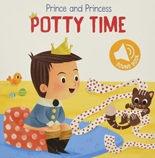 Prince and Princess. Potty Time фото книги