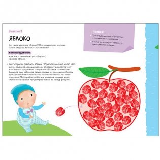 Школа Семи Гномов. Мастерская. Рисуем красками. 0+ фото книги 3