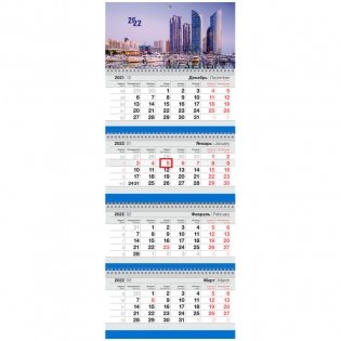 Календарь квартальный на 2022 год "Business. Cactus", 295x755 мм фото книги
