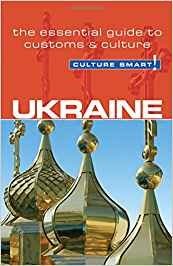 Ukraine - Culture Smart!: The Essential Guide to Customs & Culture фото книги