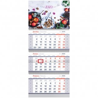 Календарь квартальный на 2020 год "Standard. Breakfast", с бегунком, 295x700 мм фото книги