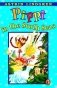 Pippi in the South Seas фото книги маленькое 2
