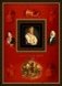 Мир в XIX веке фото книги маленькое 2