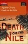 Death on the Nile фото книги маленькое 2