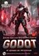 Делаем кроссплатформенные игры на Godot: от аркады до песочницы + виртуальный диск с готовыми играми и примерами фото книги маленькое 2