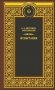 Испытание фото книги маленькое 2