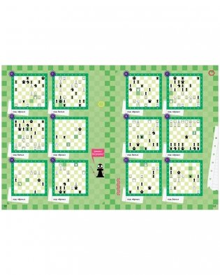 Школьный шахматный клуб. Учимся играть в шахматы. Задачник фото книги 8