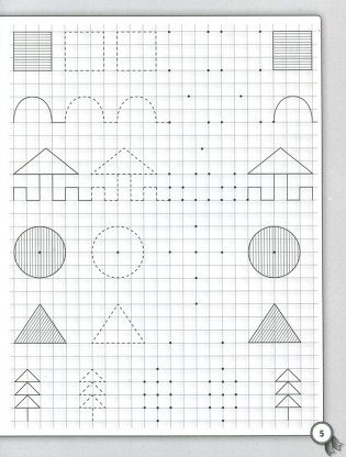 Прописи для левшей. Математика фото книги 5