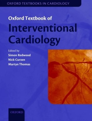 Oxford Textbook of Interventional Cardiology . 2010 фото книги