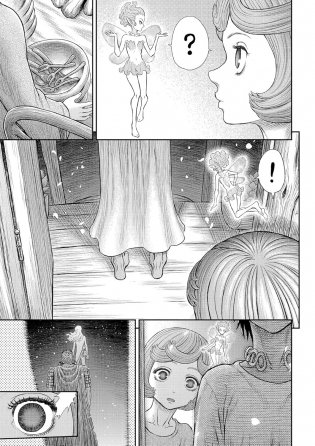 Berserk Volume 42 фото книги 4