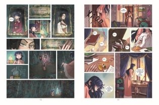 Амелия Вудс. Том 1. Особняк леди Эм фото книги 6