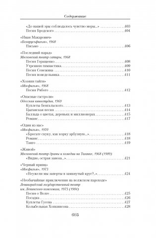 Малое собрание сочинений (новая обложка) фото книги 10