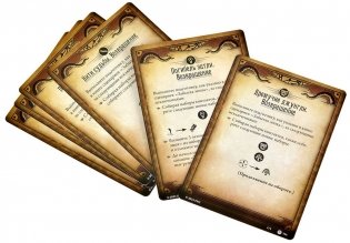 Ужас Аркхэма. Карточная игра: Забытая эпоха. Возвращение фото книги 9