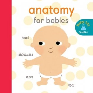 Anatomy for Babies фото книги