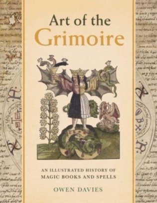 Art of the grimoire фото книги