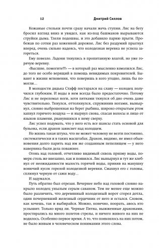 Закон оружия фото книги 7