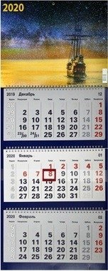 Календарь квартальный "Корабли" на 2020 год (вид 2) фото книги