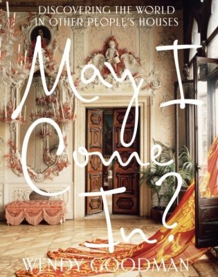 May I Come In? Discovering the World in Other People's Houses фото книги