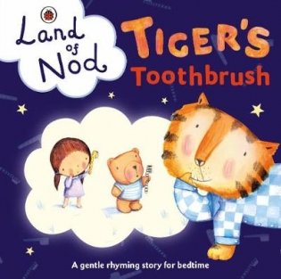 Land of Nod. Tiger's Toothbrush фото книги