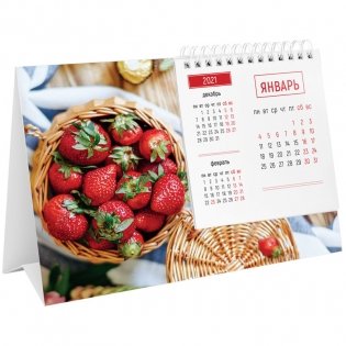 Календарь-домик на 2021 год "Mono. Ягоды", 200x130 мм фото книги