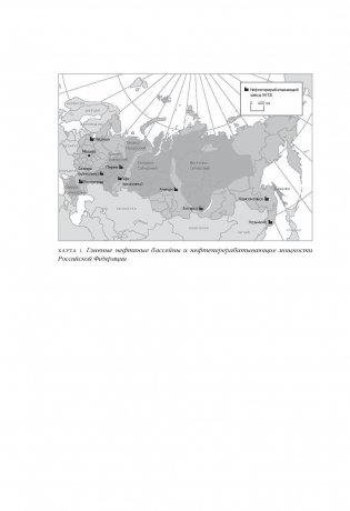 Колесо фортуны. Битва за нефть и власть в России фото книги 3