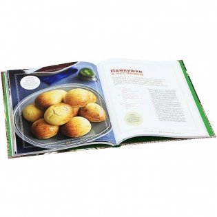 Рецепты украинской кухни, которые вы любите фото книги 4