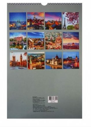 Календарь настенный перекидной на 2020 год "Вокруг света. Париж", 280x435 мм фото книги 4