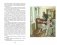 Дубровский фото книги маленькое 5