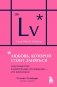 Любовь, которой стоит заняться. Классный секс в длительных отношениях - это возможно (карманный формат) фото книги маленькое 2