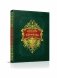 Сказки, собранные братьями Гриммами фото книги маленькое 2