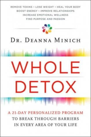 Whole Detox: A 21-Day Personalized Program to Break Through Barriers in Every Area of Your Life фото книги