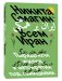 Всем Иран. Парадоксы жизни в автократии под санкциями фото книги маленькое 2