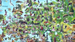 Карта мира для детей фото книги 4